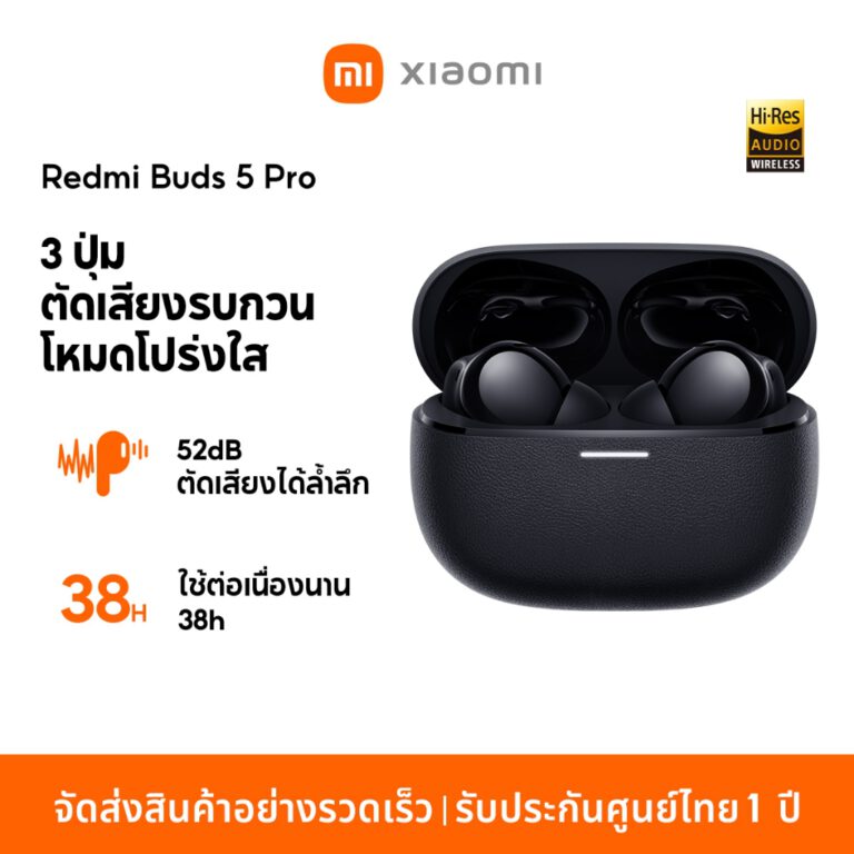 Xiaomi Redmi Buds 5 Pro Wireless Bluetooth Earphone, หูฟังไร้สาย เสี่ยวหมี่ รุ่นล่าสุด
